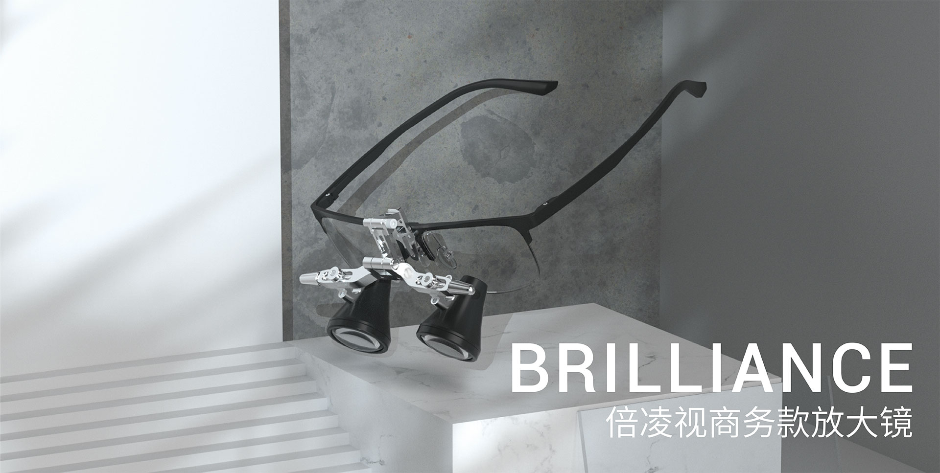 Brilliance Loupes-BP